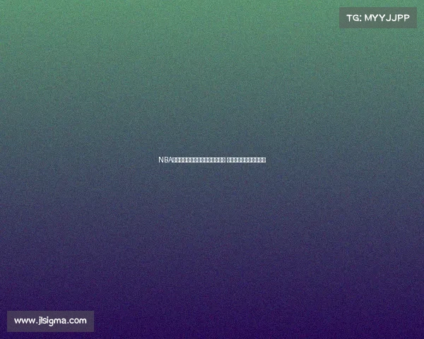 NBA最新积分榜:东部和西部激战正酣 季后赛席位争夺愈加激烈